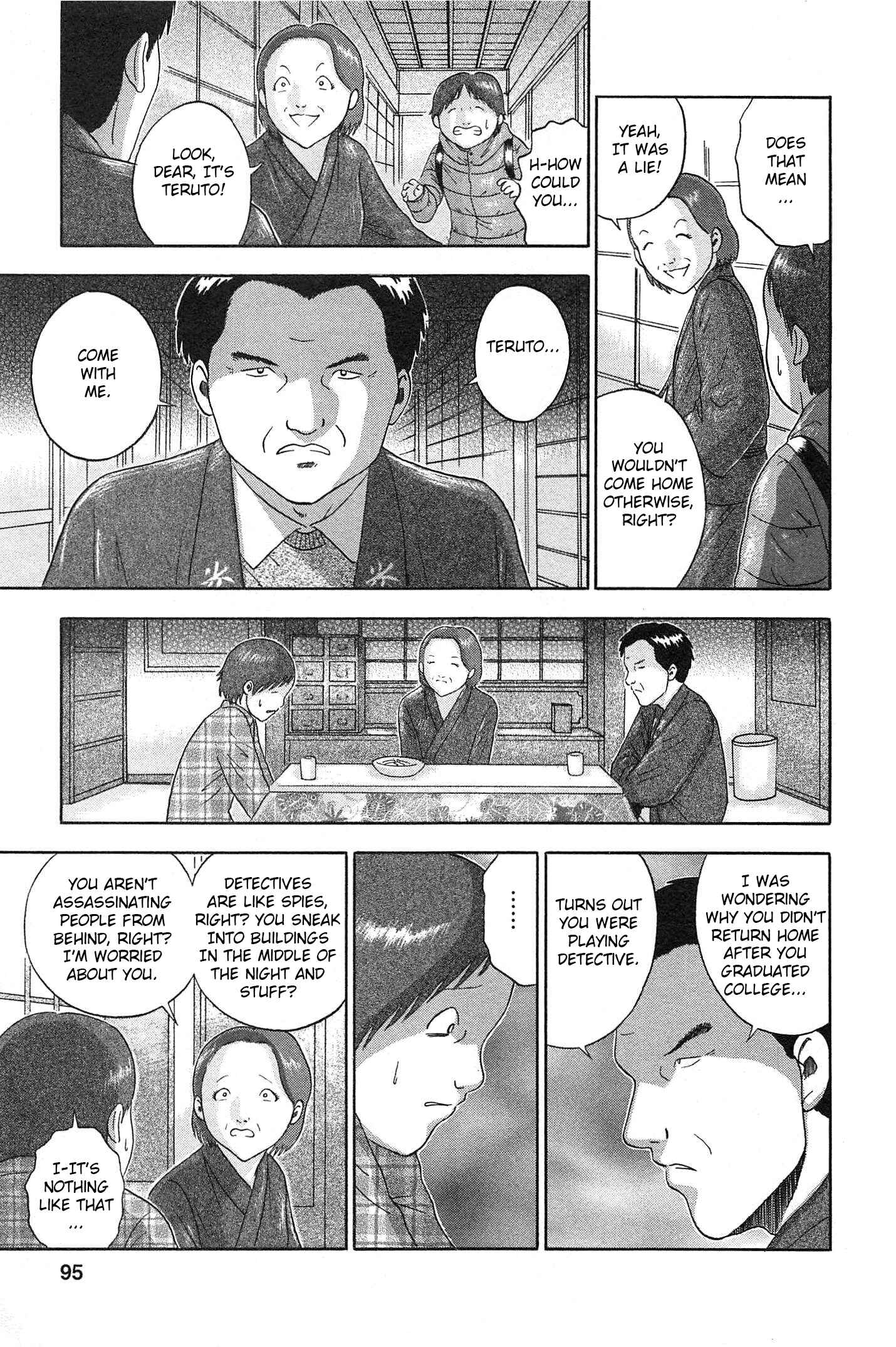 Page 9 Chapter 68 Soumatoh Kabushikigaisha
