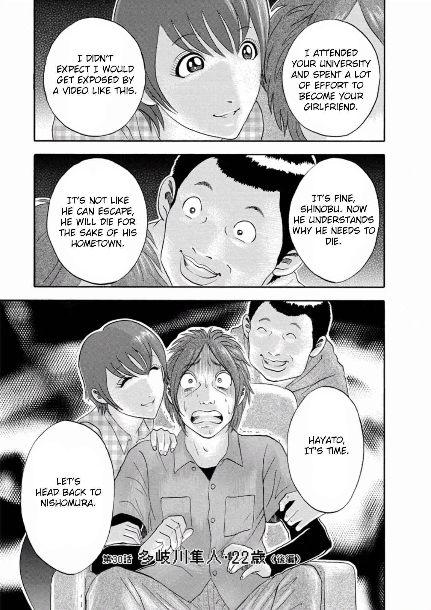 Page 1 Chapter 30 Soumatoh Kabushikigaisha