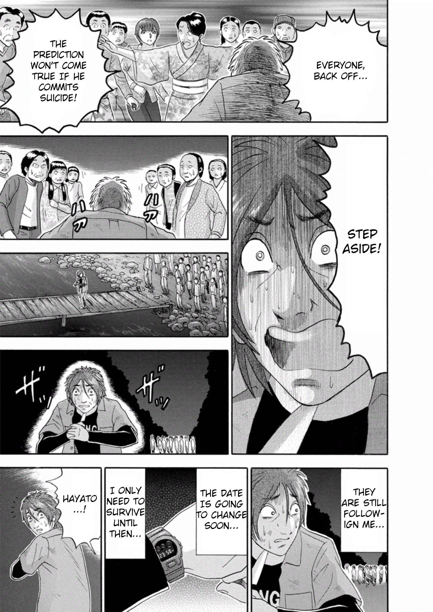 Page 17 Chapter 30 Soumatoh Kabushikigaisha