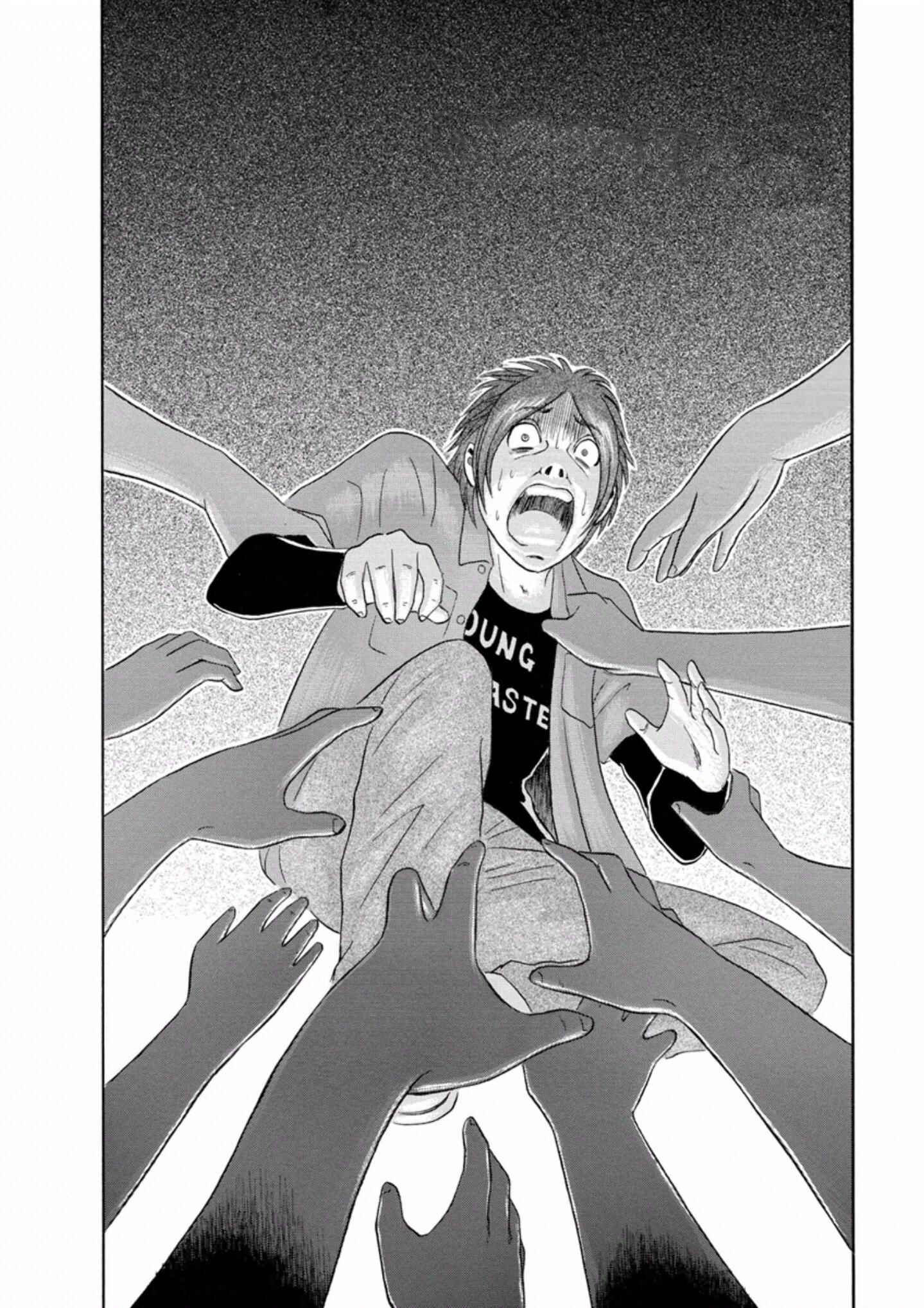 Page 2 Chapter 30 Soumatoh Kabushikigaisha
