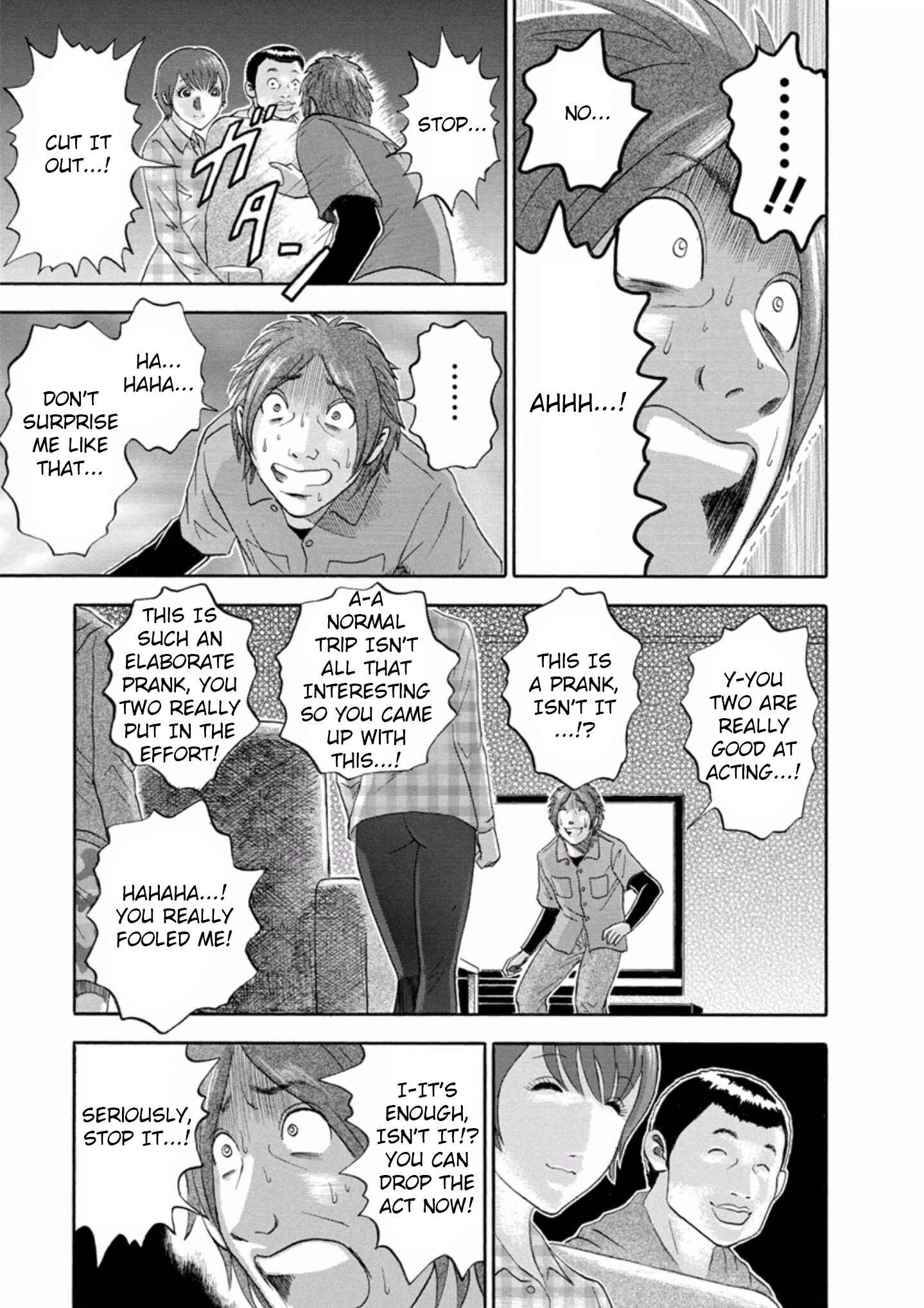 Page 3 Chapter 30 Soumatoh Kabushikigaisha