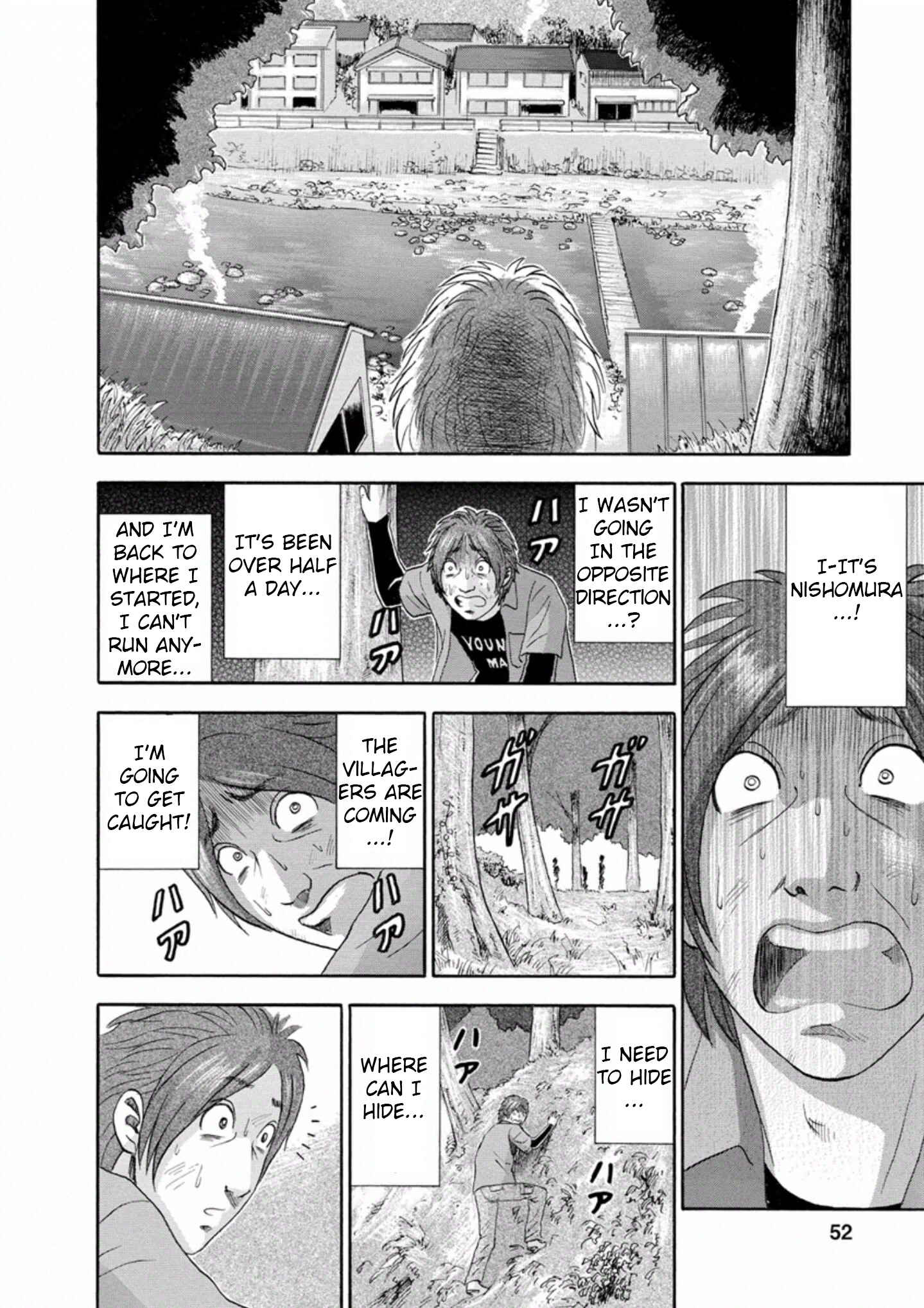 Page 8 Chapter 30 Soumatoh Kabushikigaisha