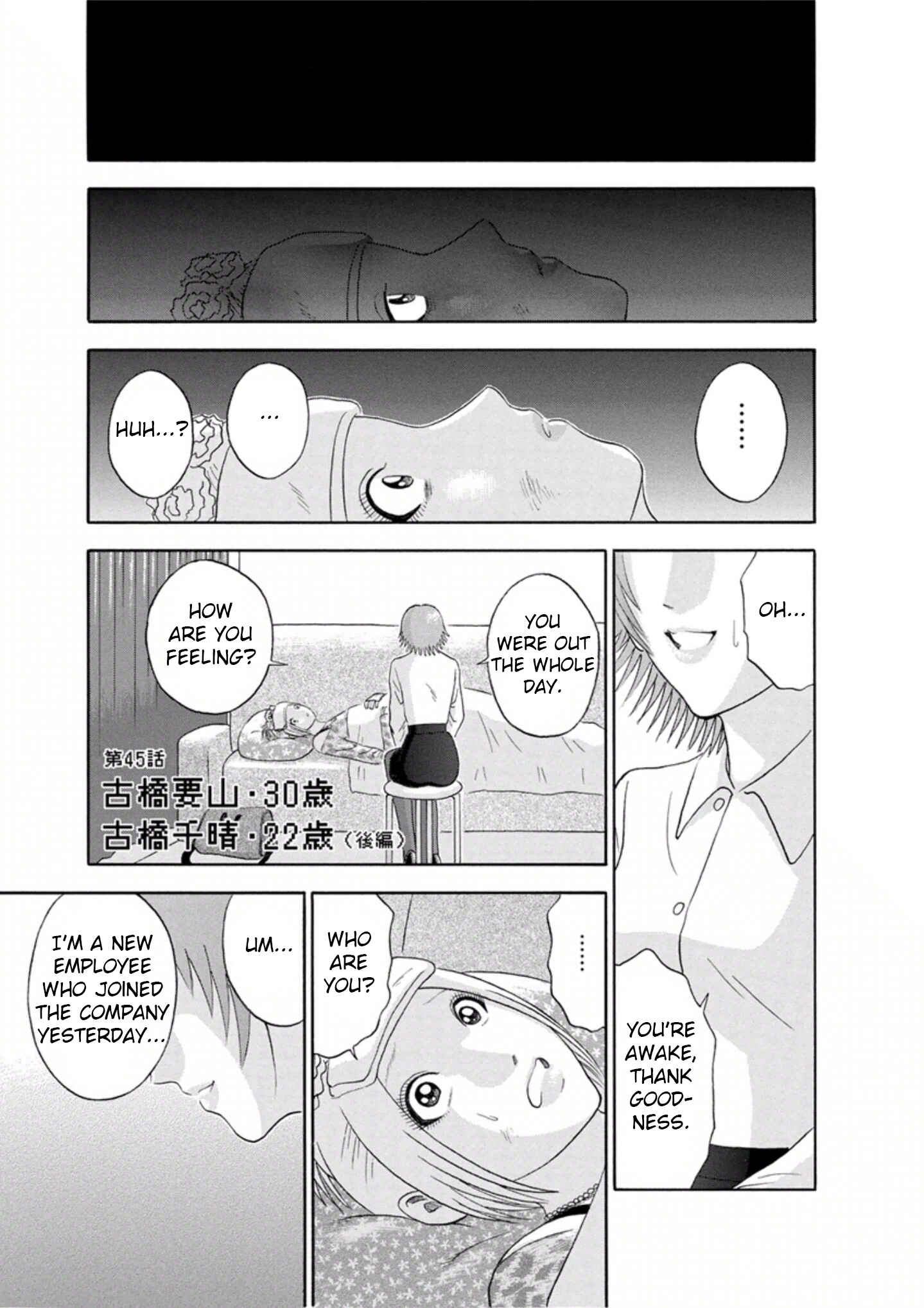 Page 1 Chapter 45 Soumatoh Kabushikigaisha