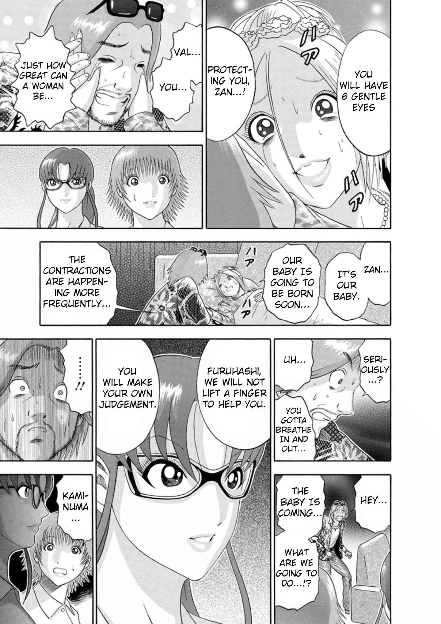 Page 11 Chapter 45 Soumatoh Kabushikigaisha