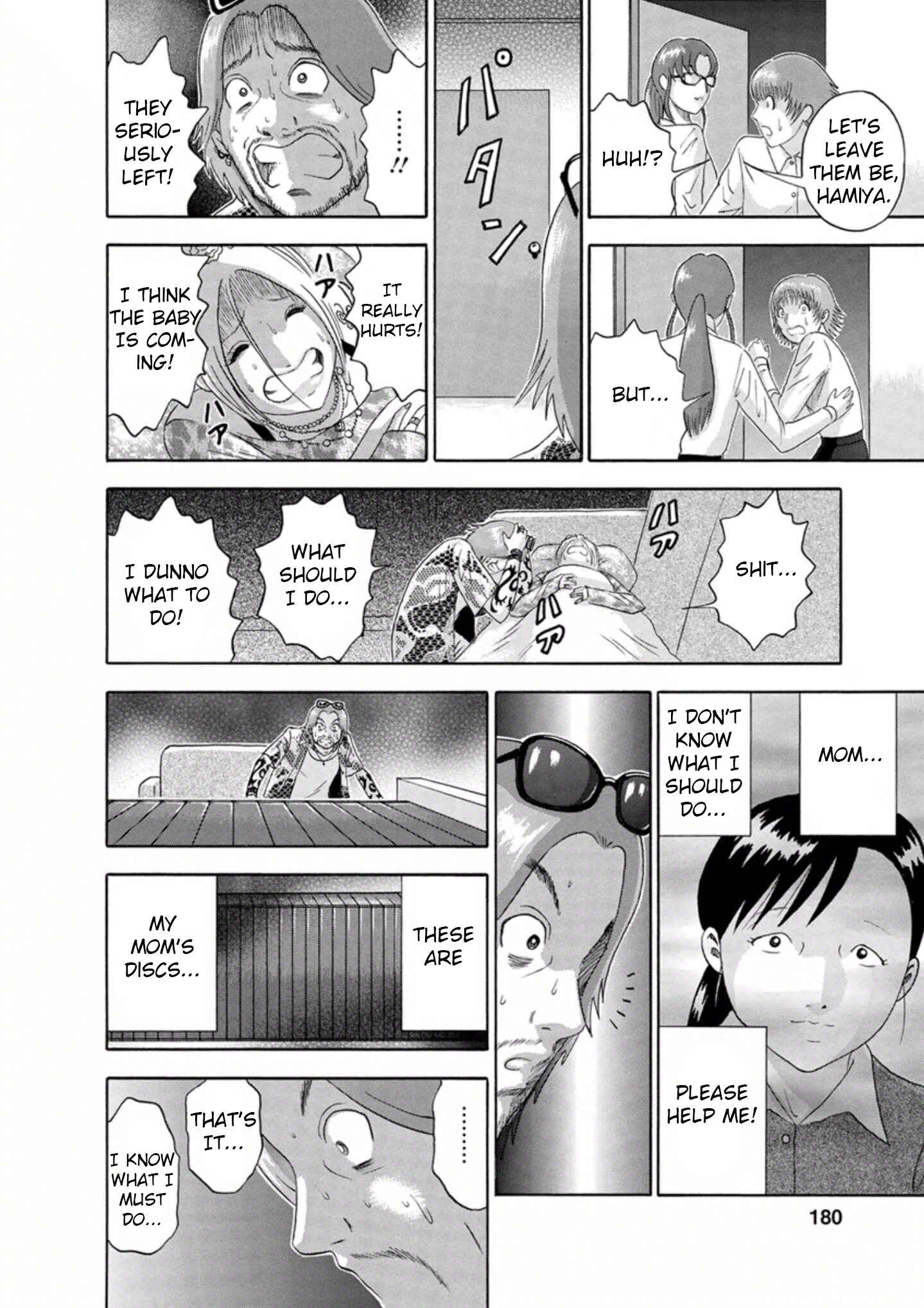 Page 12 Chapter 45 Soumatoh Kabushikigaisha