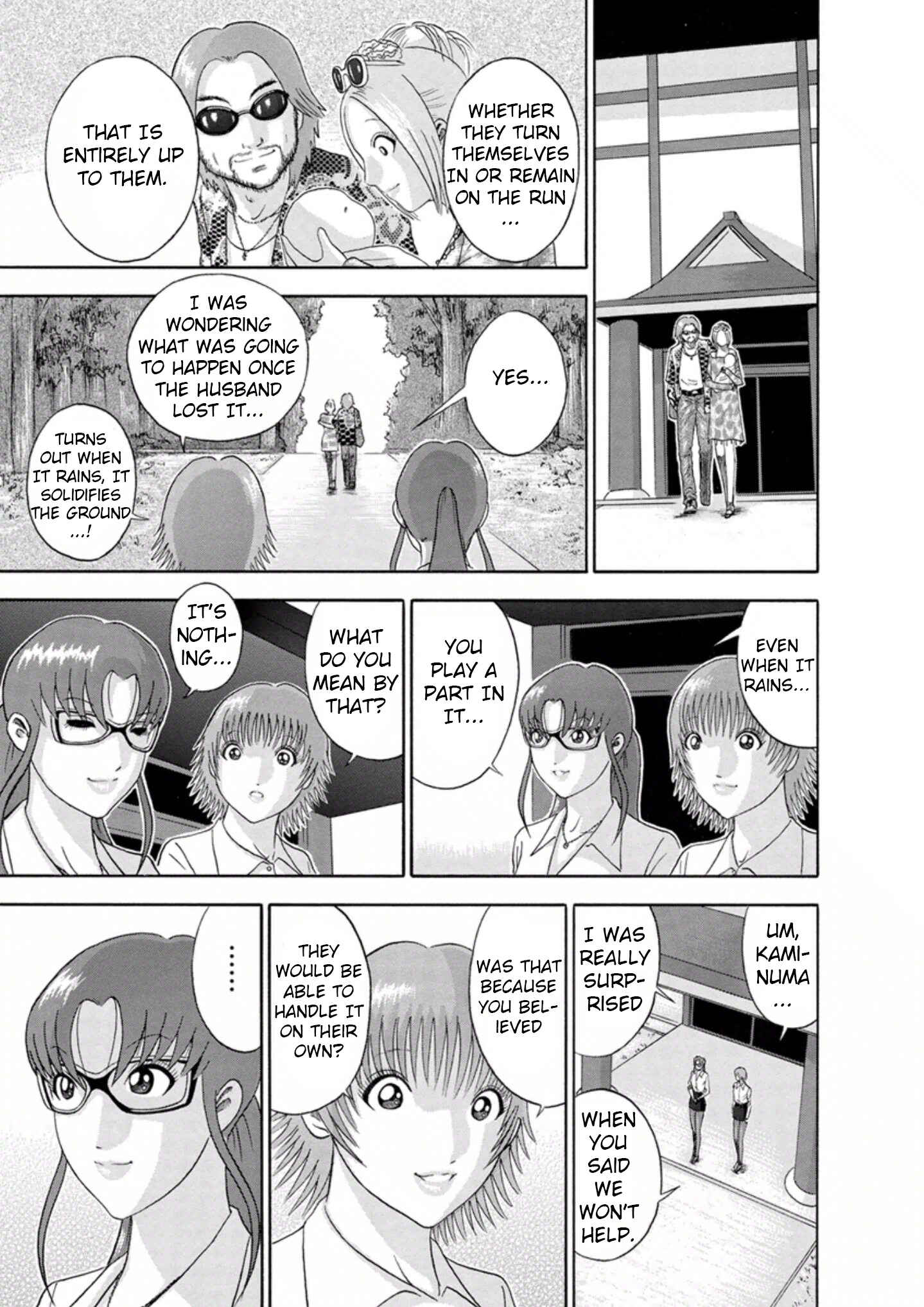 Page 19 Chapter 45 Soumatoh Kabushikigaisha