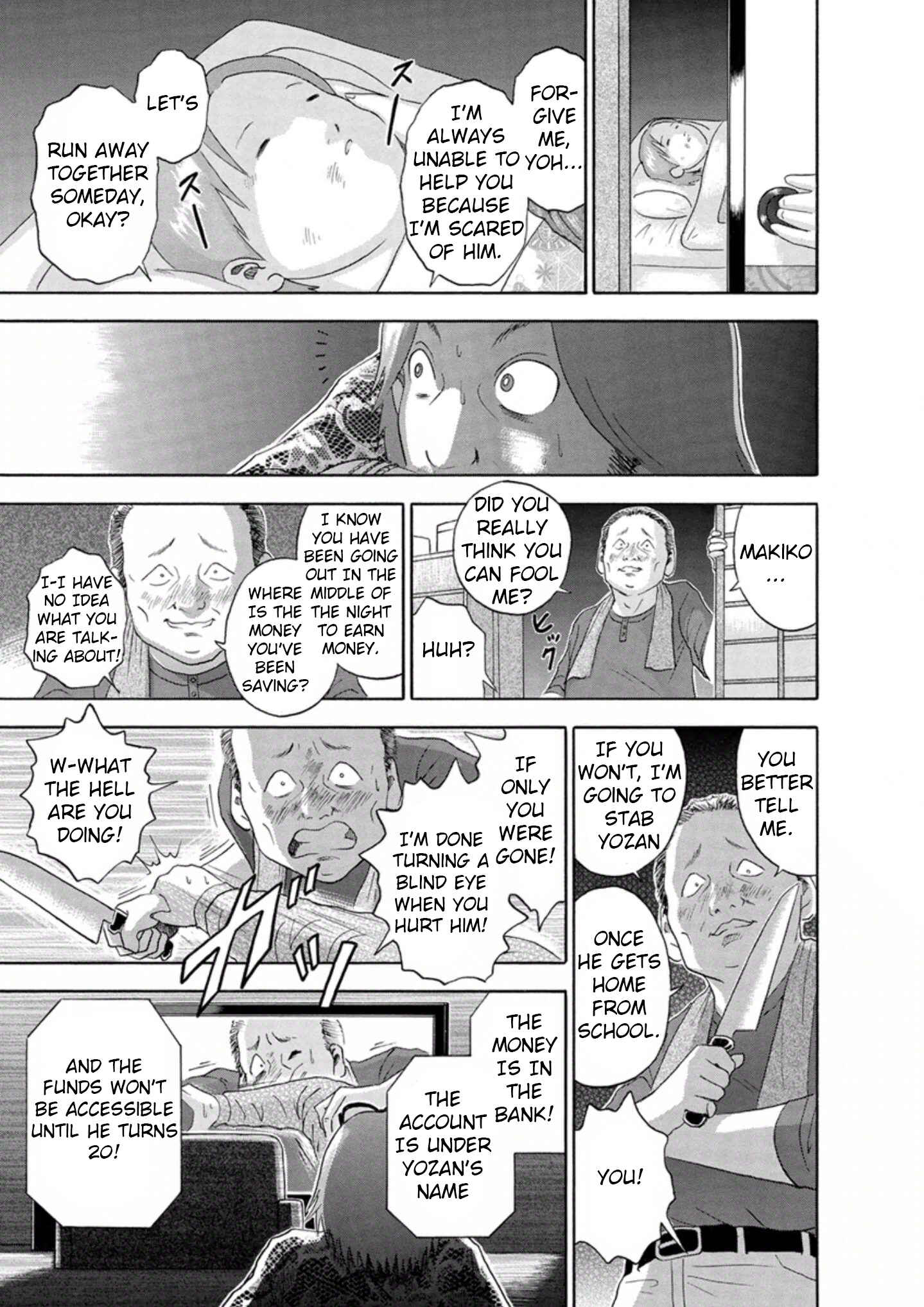 Page 7 Chapter 45 Soumatoh Kabushikigaisha