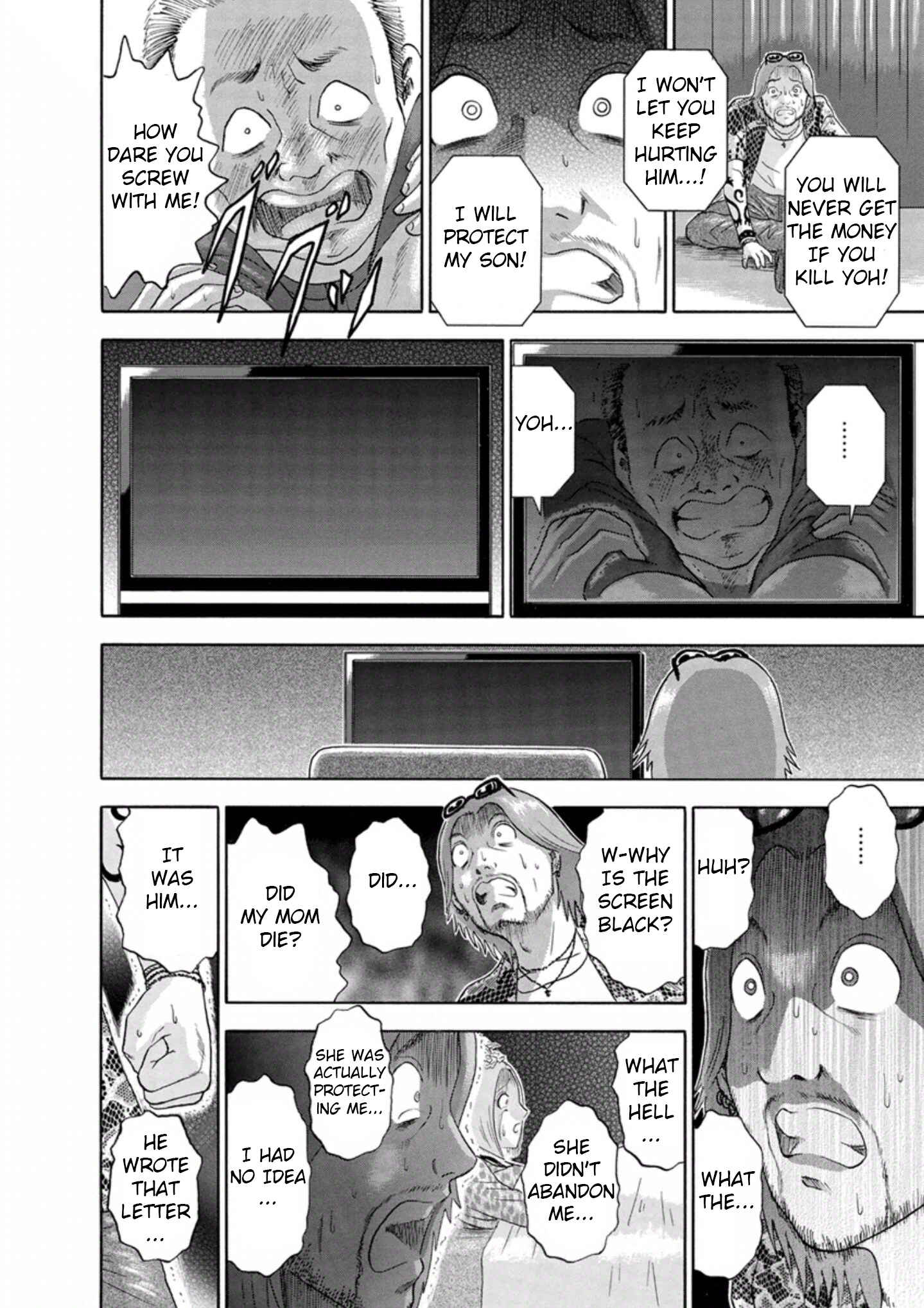 Page 8 Chapter 45 Soumatoh Kabushikigaisha
