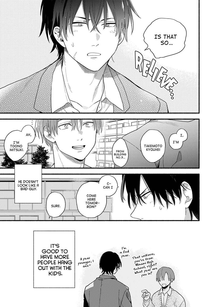 Page 12 Chapter 1 Hatsukoi Kids Sitter