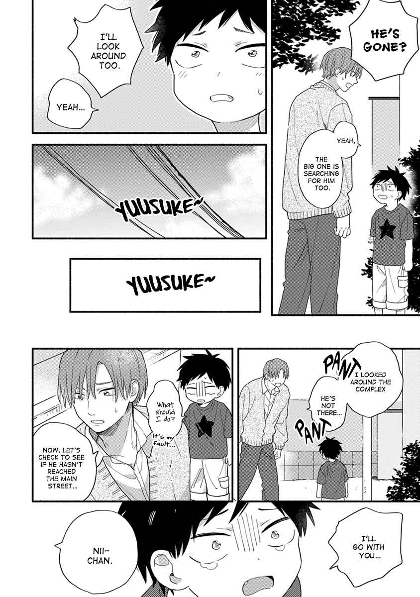 Page 27 Chapter 1 Hatsukoi Kids Sitter