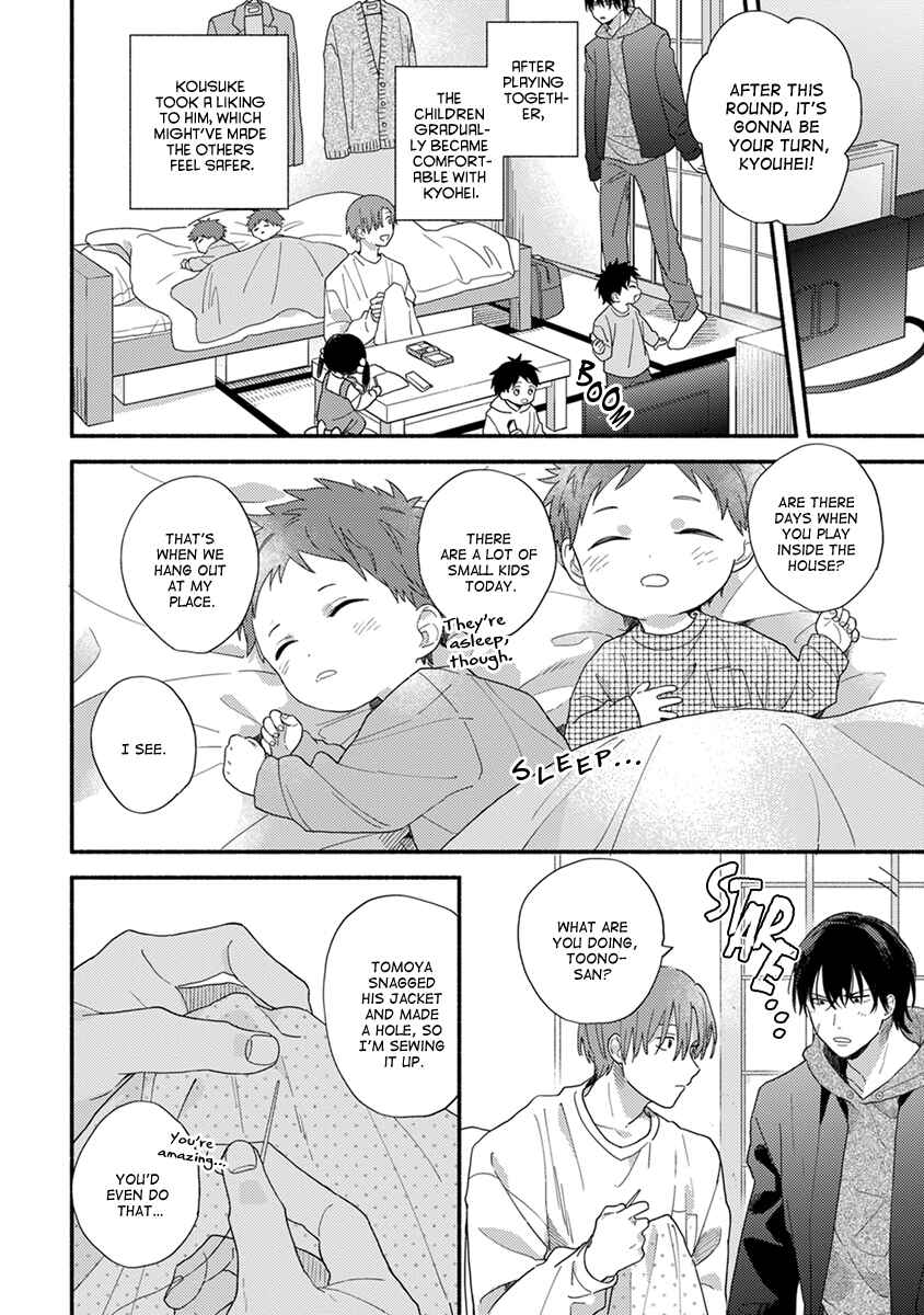 Page 3 Chapter 2 Hatsukoi Kids Sitter