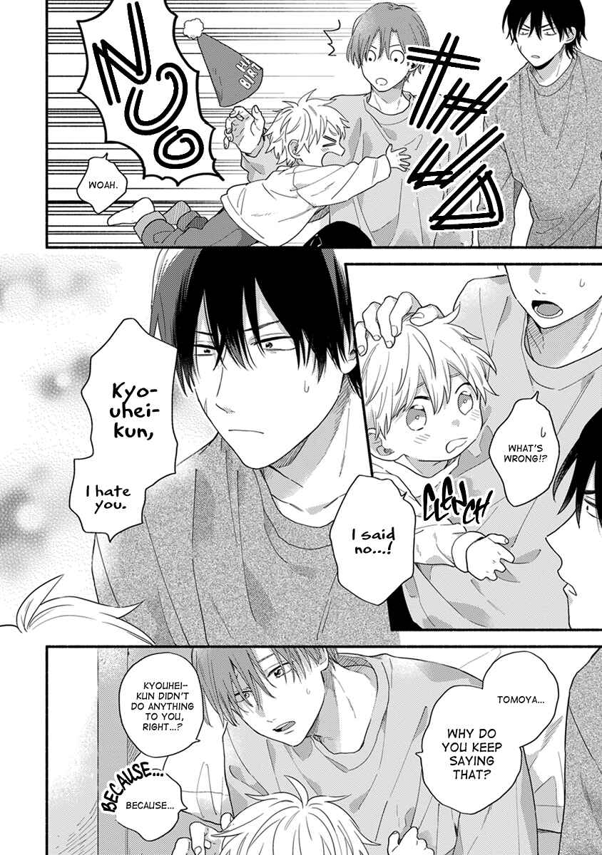 Page 13 Chapter 5 Hatsukoi Kids Sitter