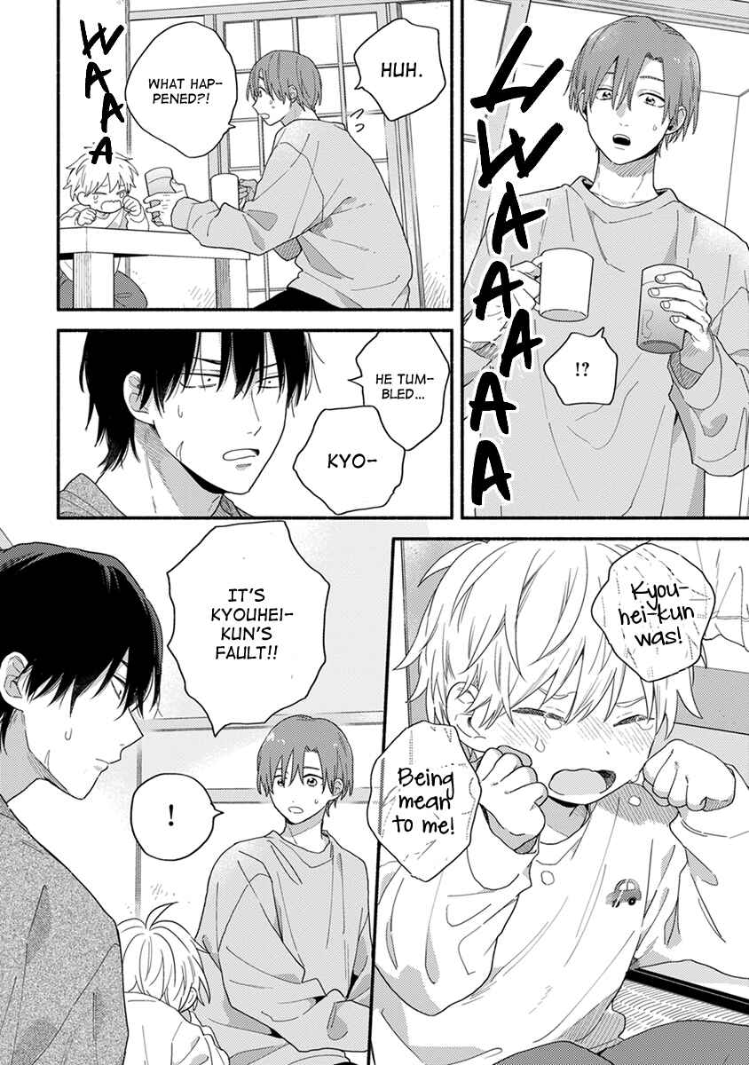 Page 17 Chapter 5 Hatsukoi Kids Sitter