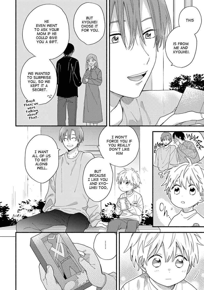 Page 21 Chapter 5 Hatsukoi Kids Sitter