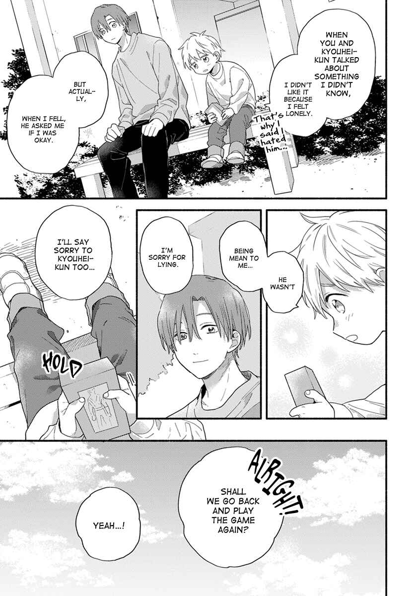 Page 22 Chapter 5 Hatsukoi Kids Sitter
