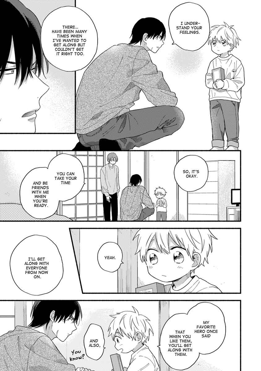Page 24 Chapter 5 Hatsukoi Kids Sitter