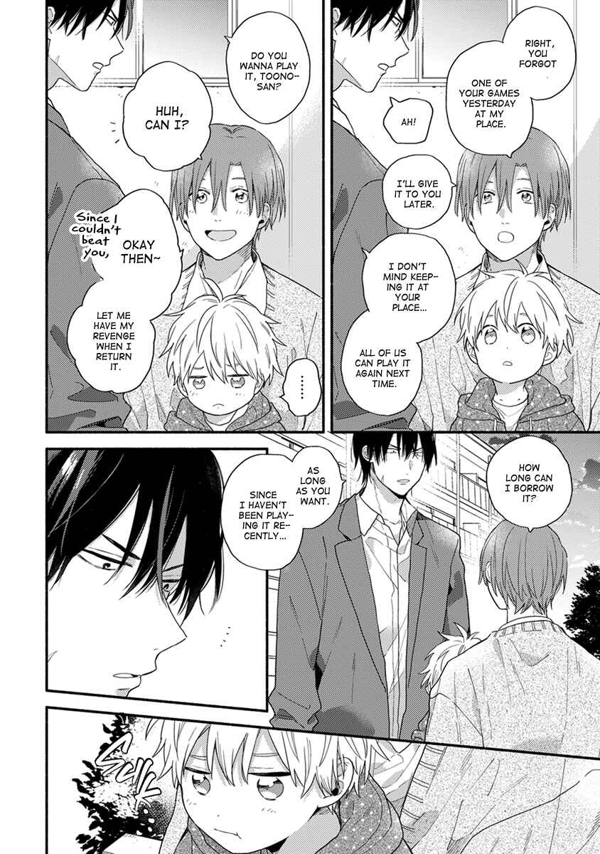 Page 5 Chapter 5 Hatsukoi Kids Sitter