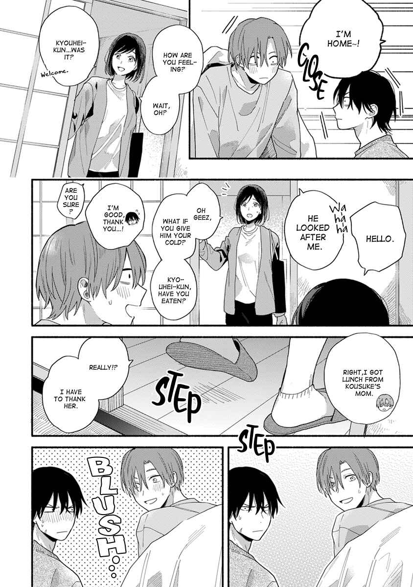 Page 23 Chapter 3 Hatsukoi Kids Sitter