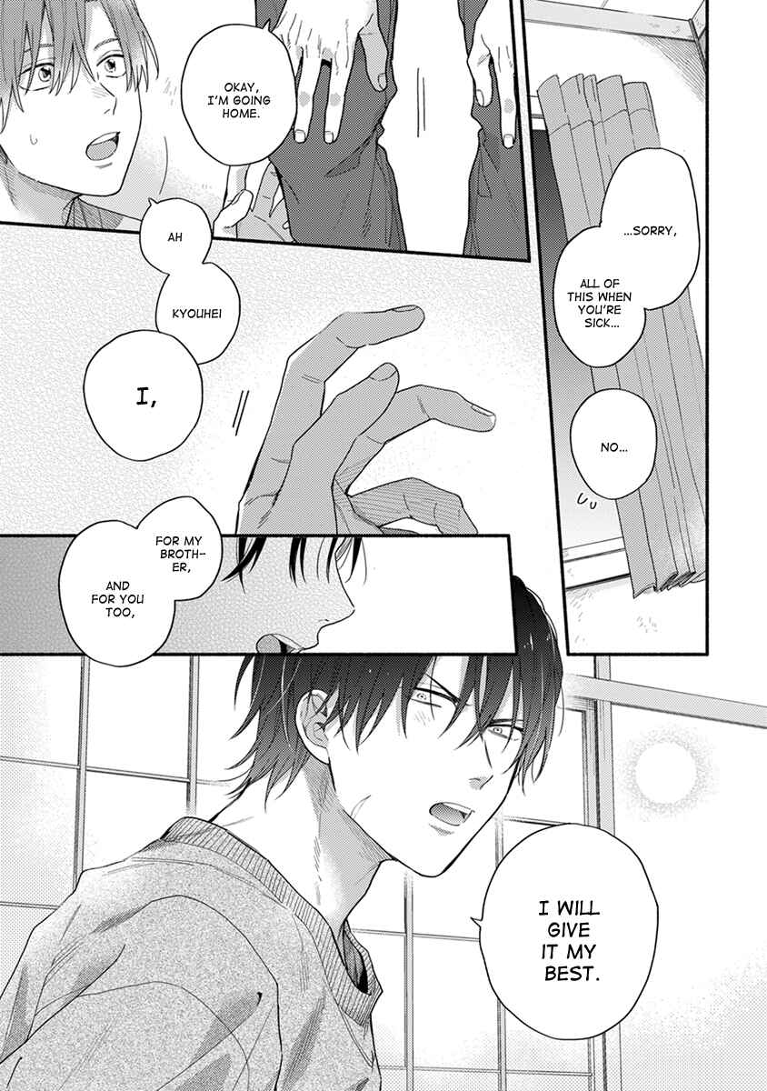 Page 24 Chapter 3 Hatsukoi Kids Sitter