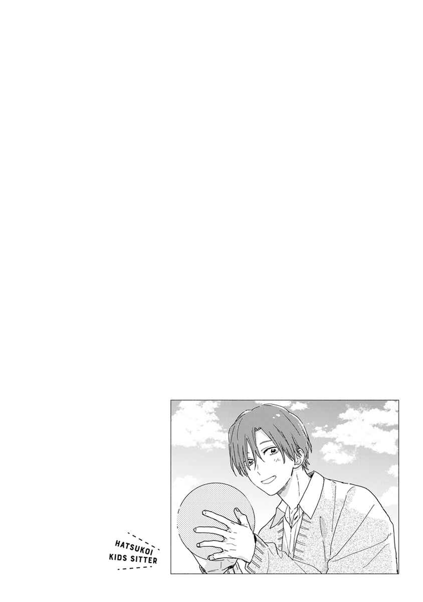 Page 27 Chapter 3 Hatsukoi Kids Sitter