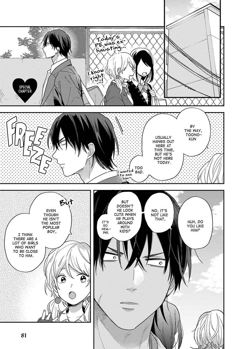 Page 28 Chapter 3 Hatsukoi Kids Sitter