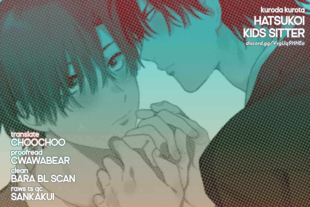 Page 1 Chapter 6.5 Hatsukoi Kids Sitter