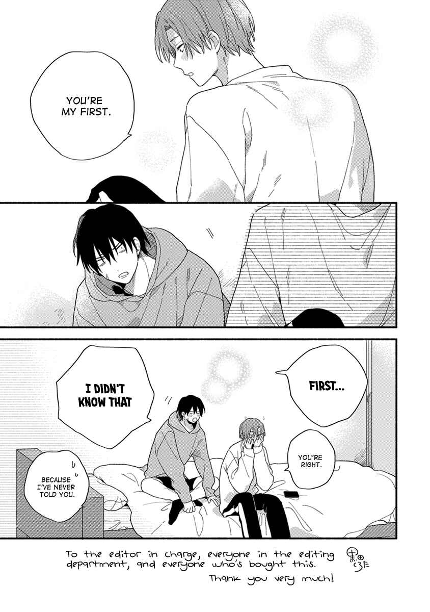 Page 14 Chapter 6.5 Hatsukoi Kids Sitter
