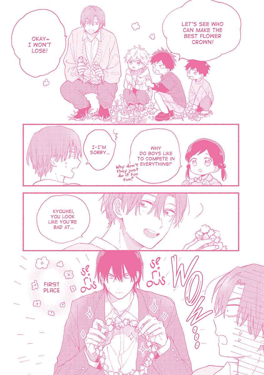 Page 16 Chapter 6.5 Hatsukoi Kids Sitter
