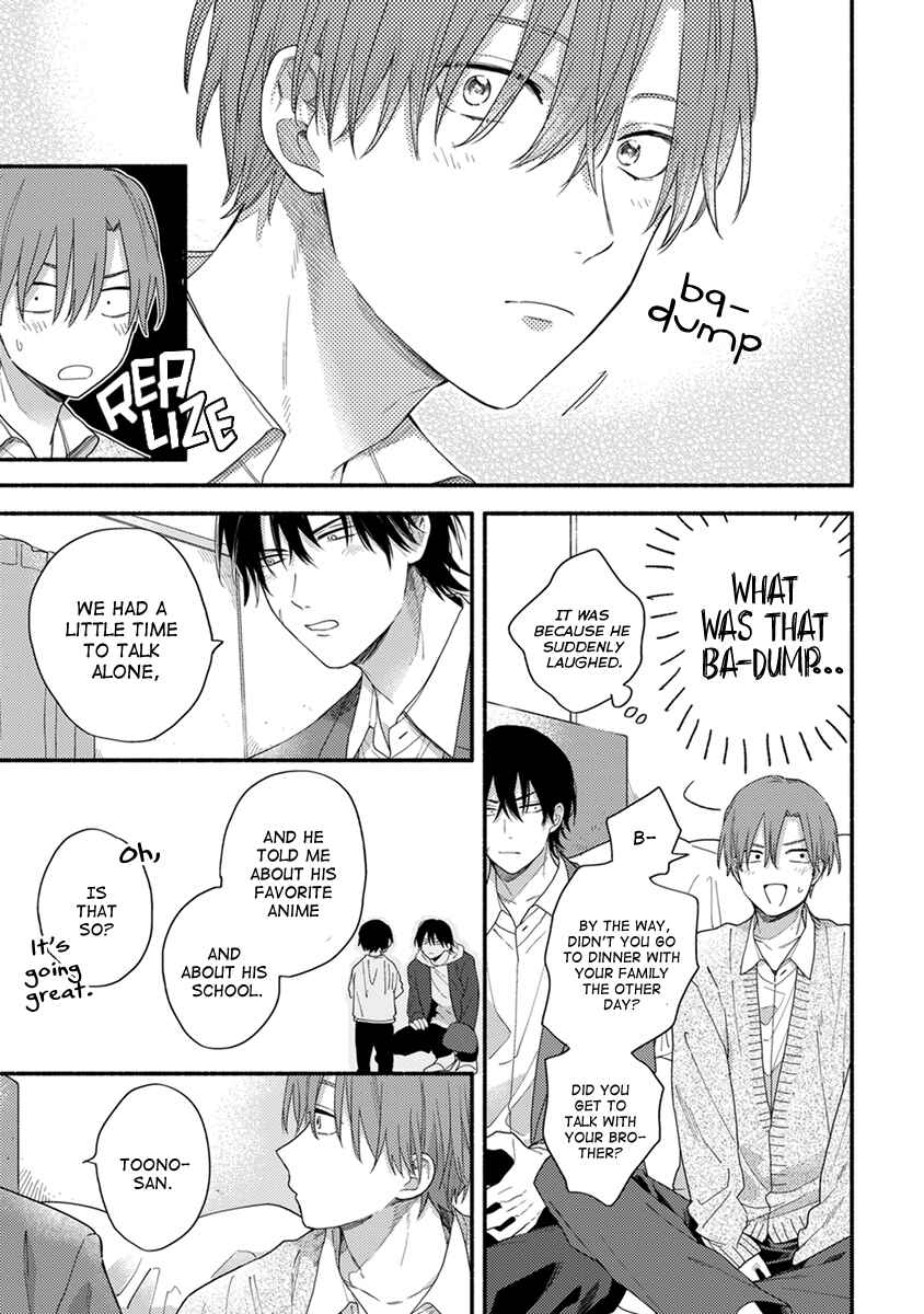 Page 14 Chapter 4 Hatsukoi Kids Sitter