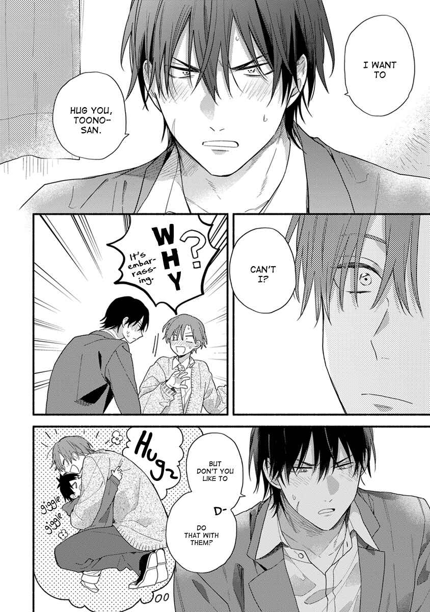 Page 17 Chapter 4 Hatsukoi Kids Sitter