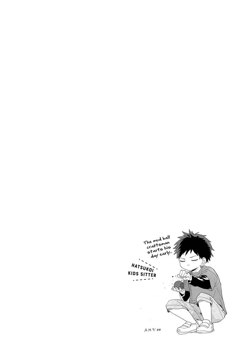 Page 23 Chapter 4 Hatsukoi Kids Sitter
