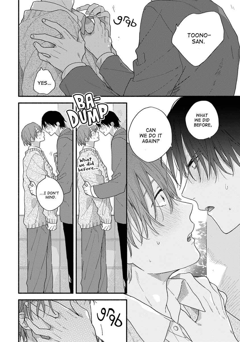 Page 15 Chapter 6 Hatsukoi Kids Sitter