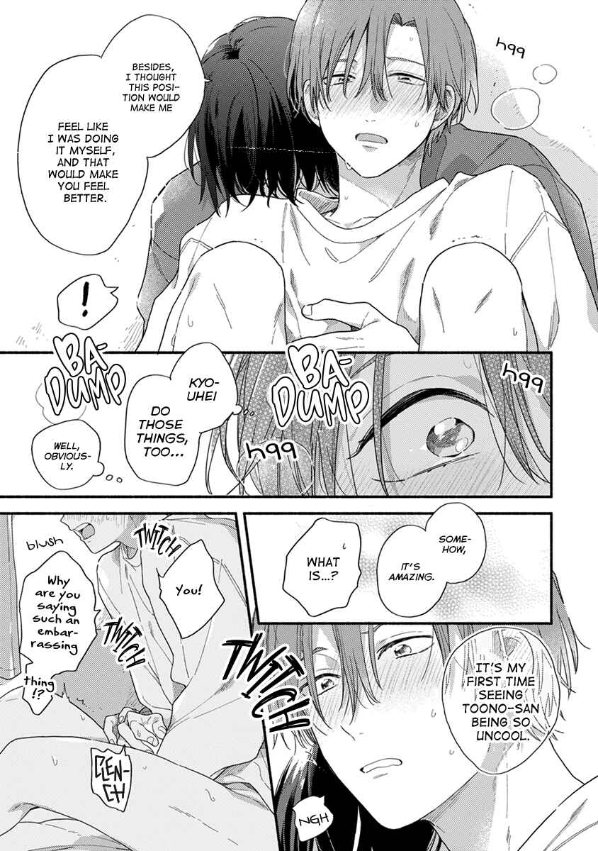 Page 24 Chapter 6 Hatsukoi Kids Sitter