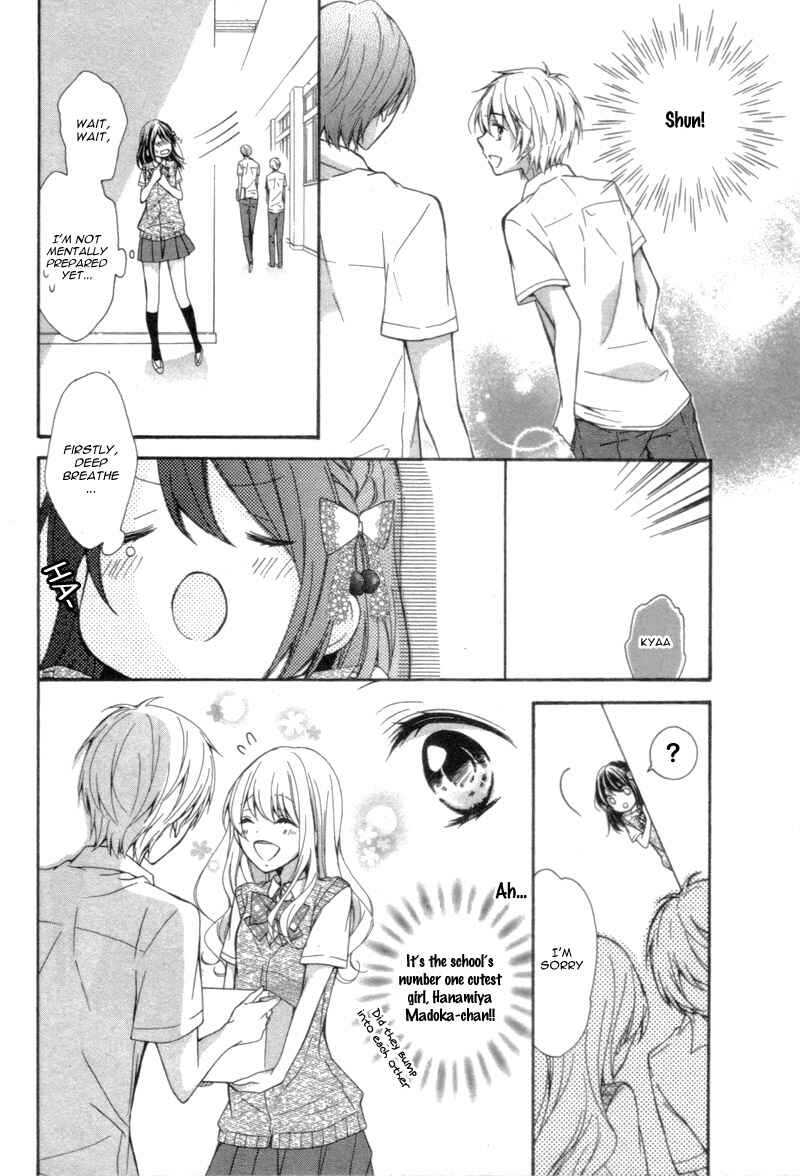 Page 22 Chapter Unknown_9dda 15 Centimeter no Usotsuki
