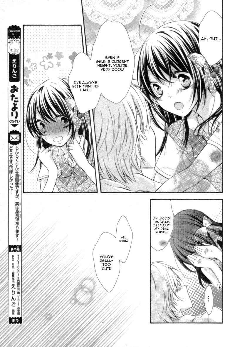 Page 33 Chapter Unknown_9dda 15 Centimeter no Usotsuki