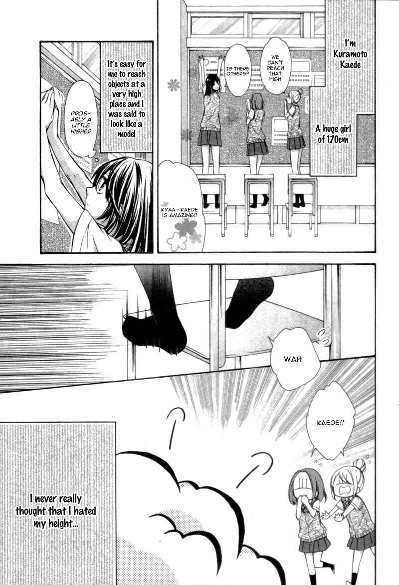 Page 7 Chapter Unknown_9dda 15 Centimeter no Usotsuki