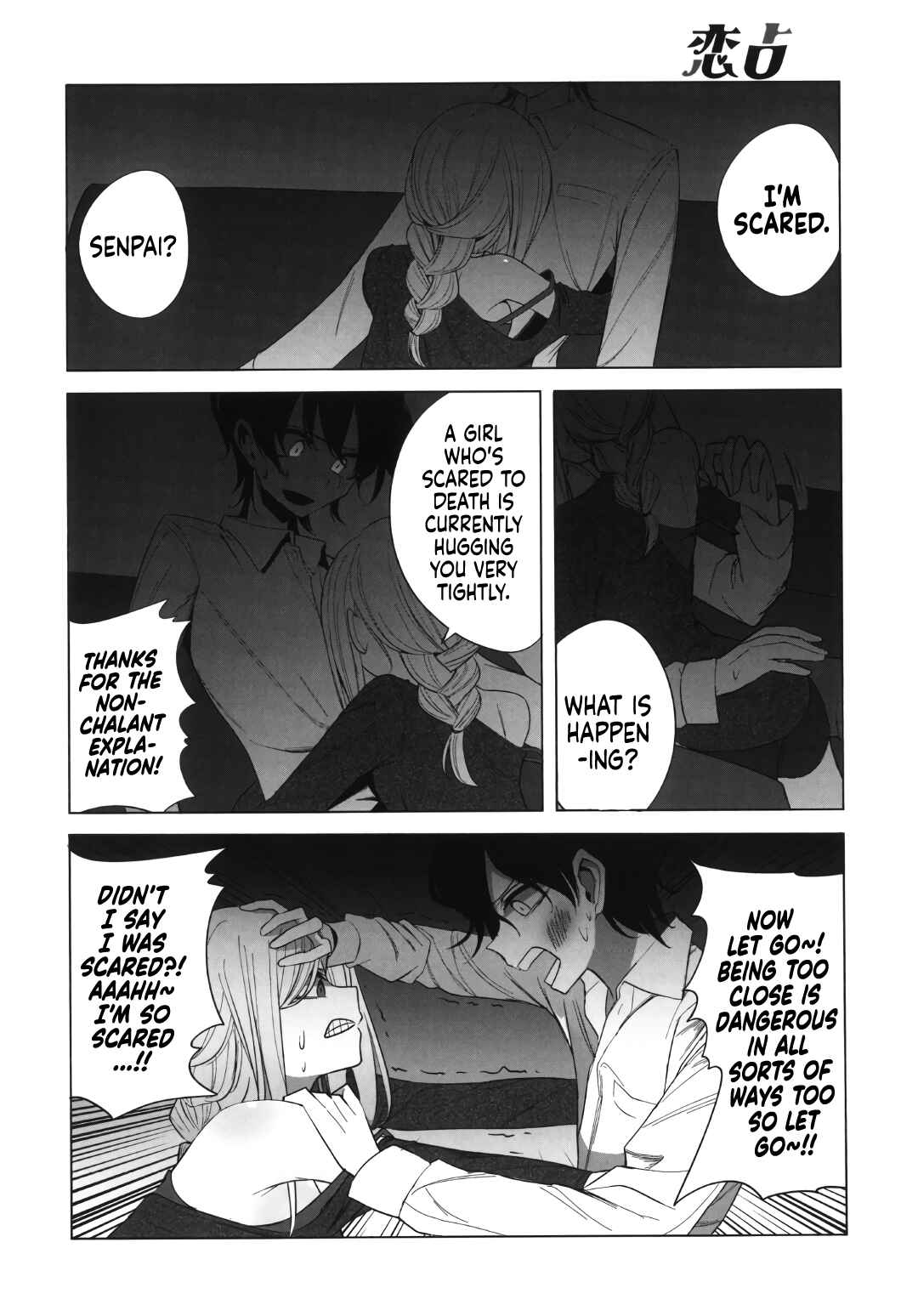 Page 8 Chapter 10 Mizuki-senpai no Koi Uranai