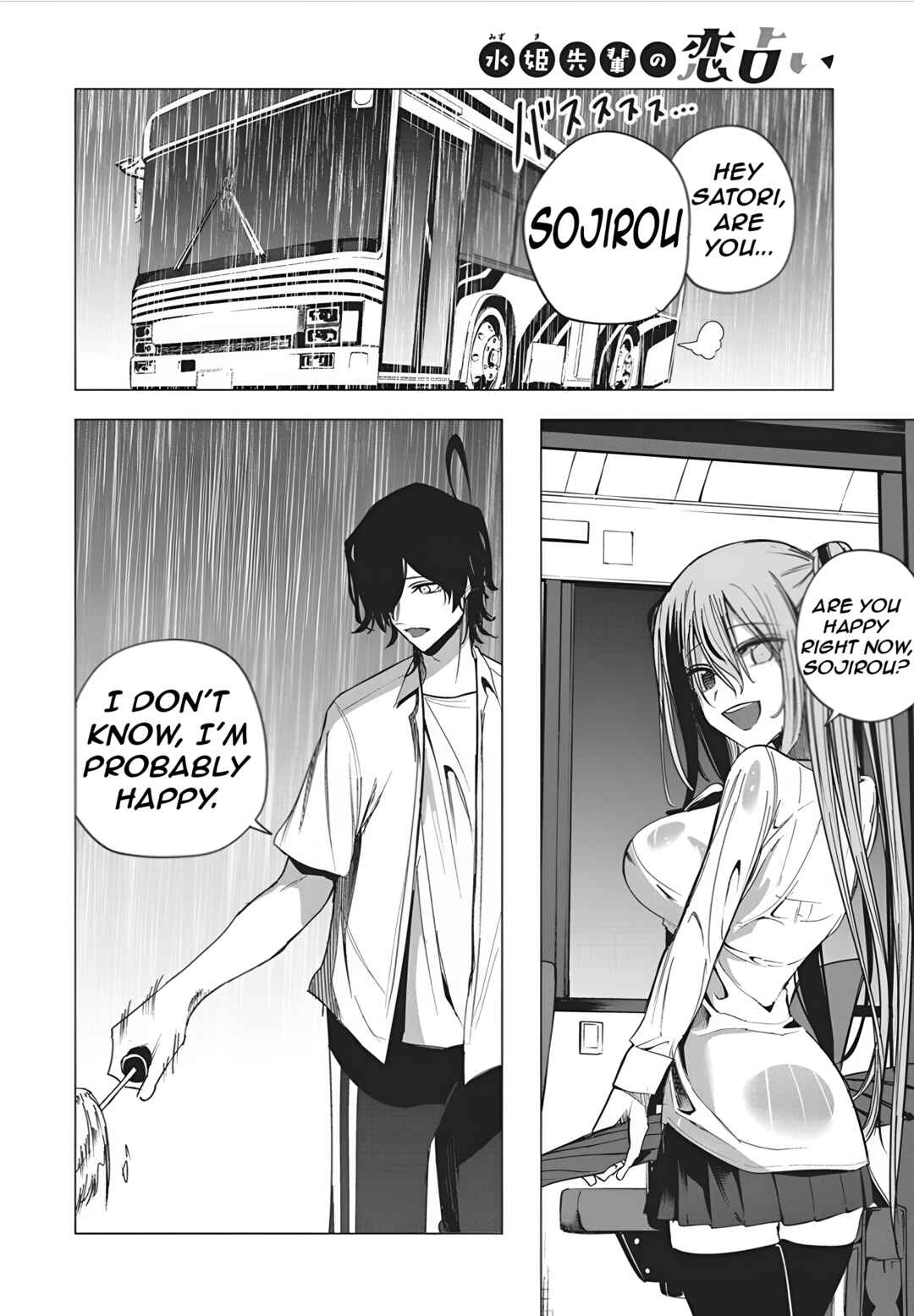 Page 14 Chapter 49 Mizuki-senpai no Koi Uranai