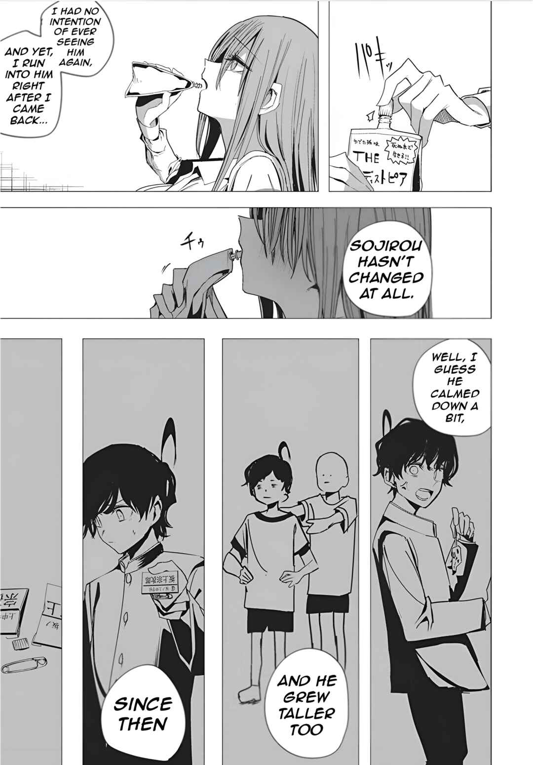 Page 17 Chapter 49 Mizuki-senpai no Koi Uranai