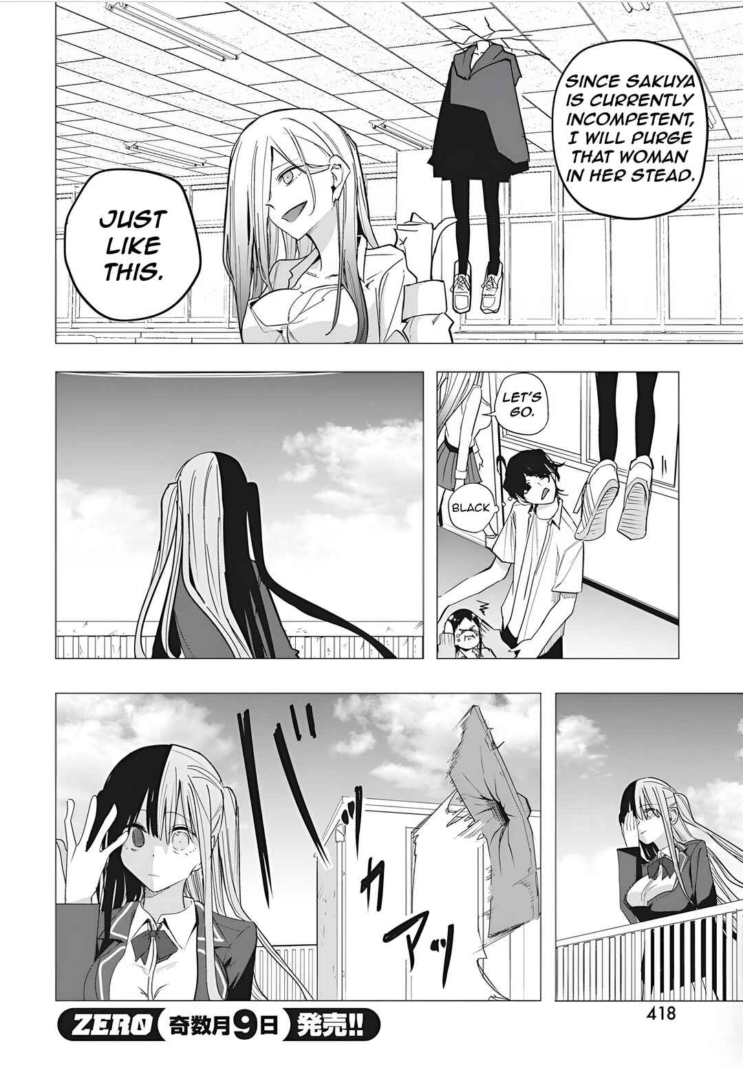 Page 13 Chapter 50 Mizuki-senpai no Koi Uranai
