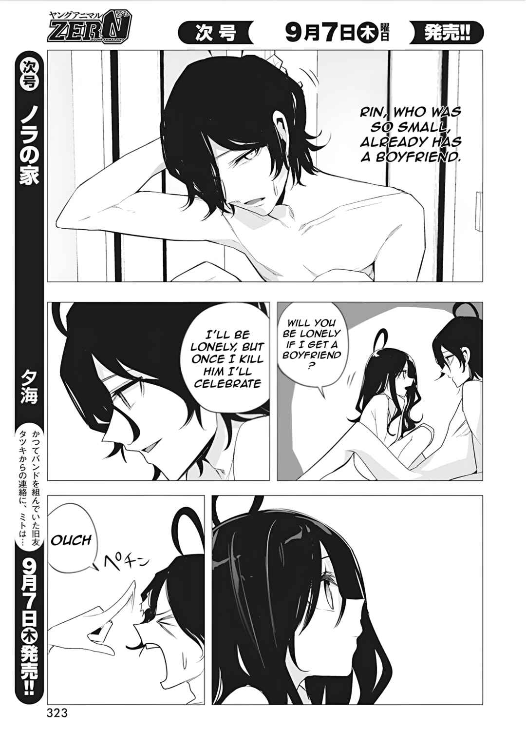 Page 13 Chapter 38 Mizuki-senpai no Koi Uranai