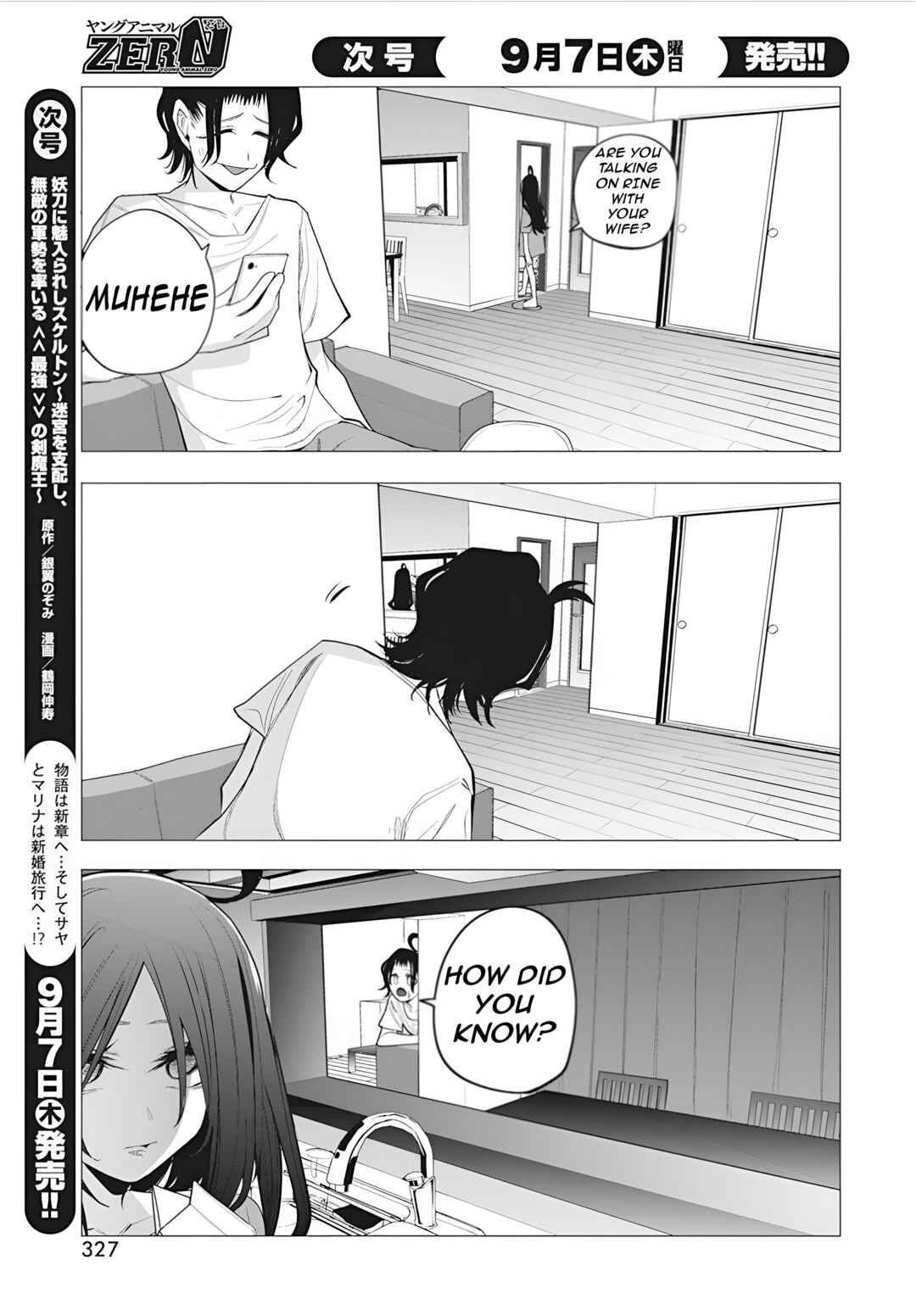 Page 17 Chapter 38 Mizuki-senpai no Koi Uranai