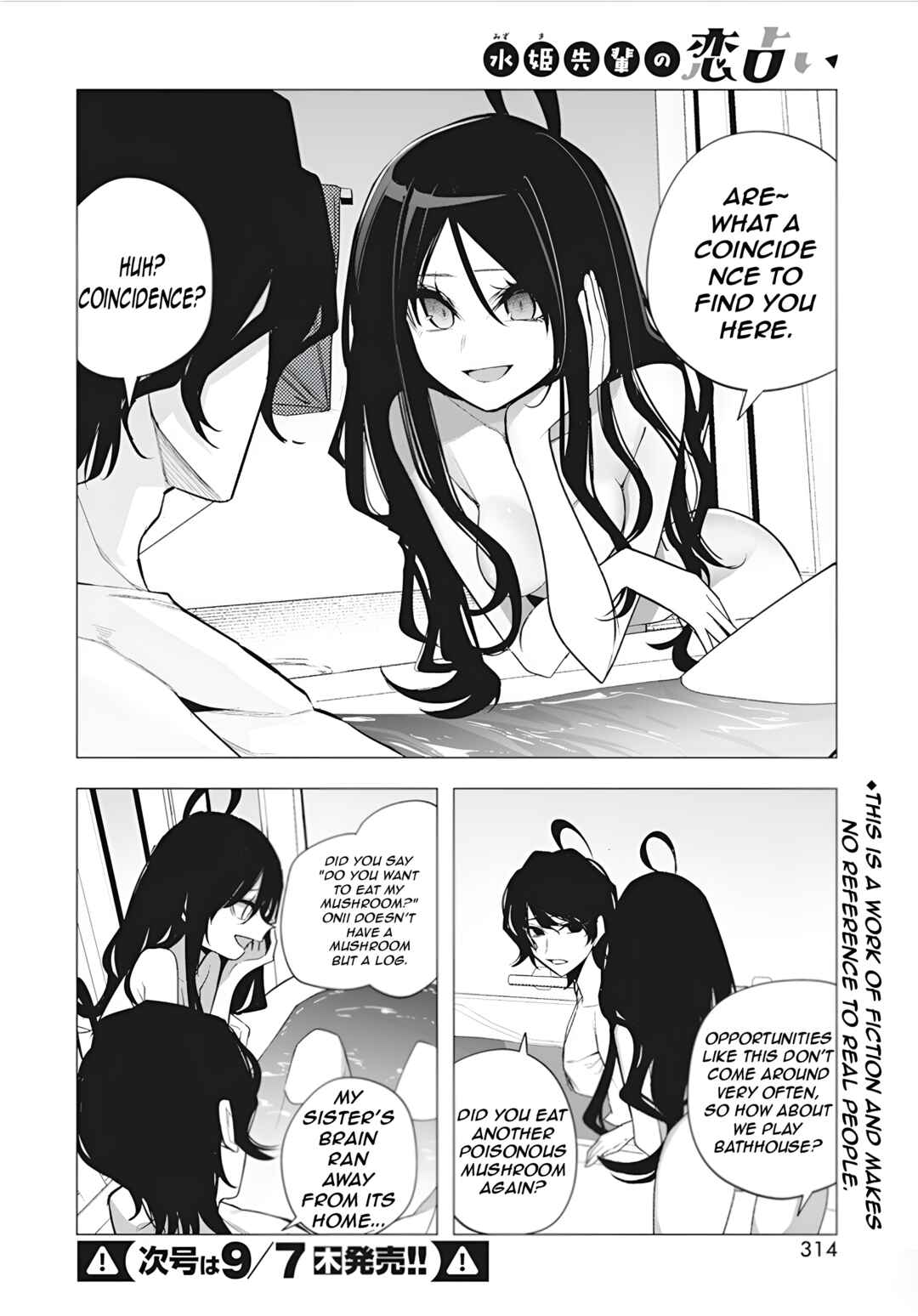 Page 4 Chapter 38 Mizuki-senpai no Koi Uranai