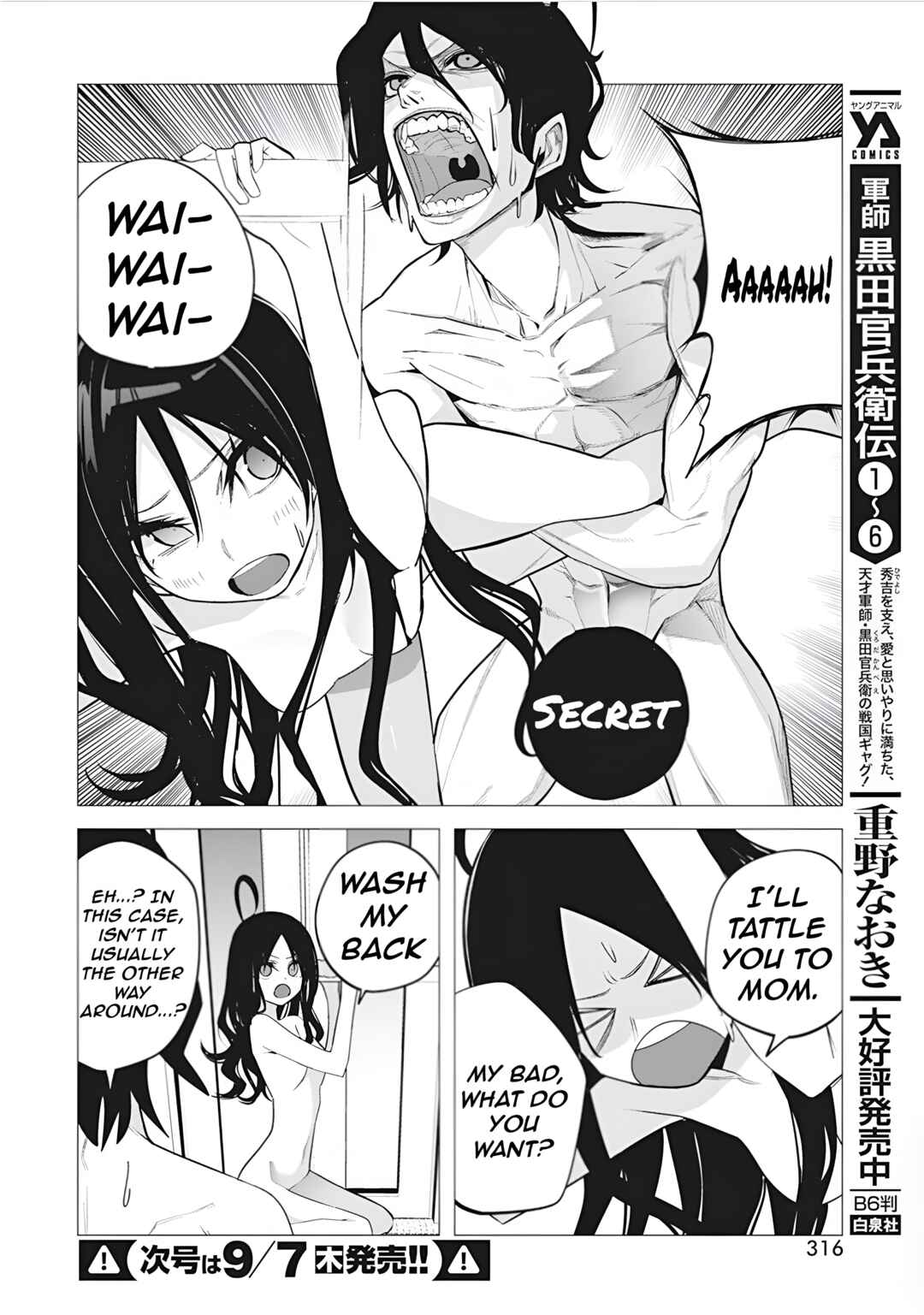 Page 6 Chapter 38 Mizuki-senpai no Koi Uranai