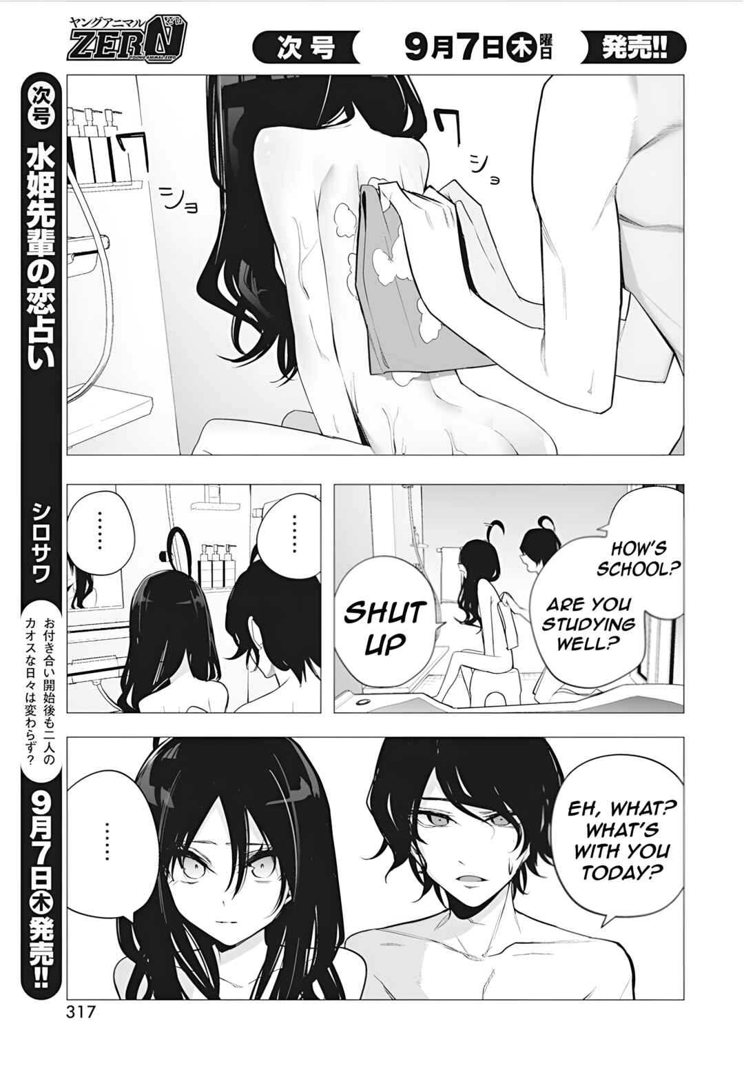 Page 7 Chapter 38 Mizuki-senpai no Koi Uranai