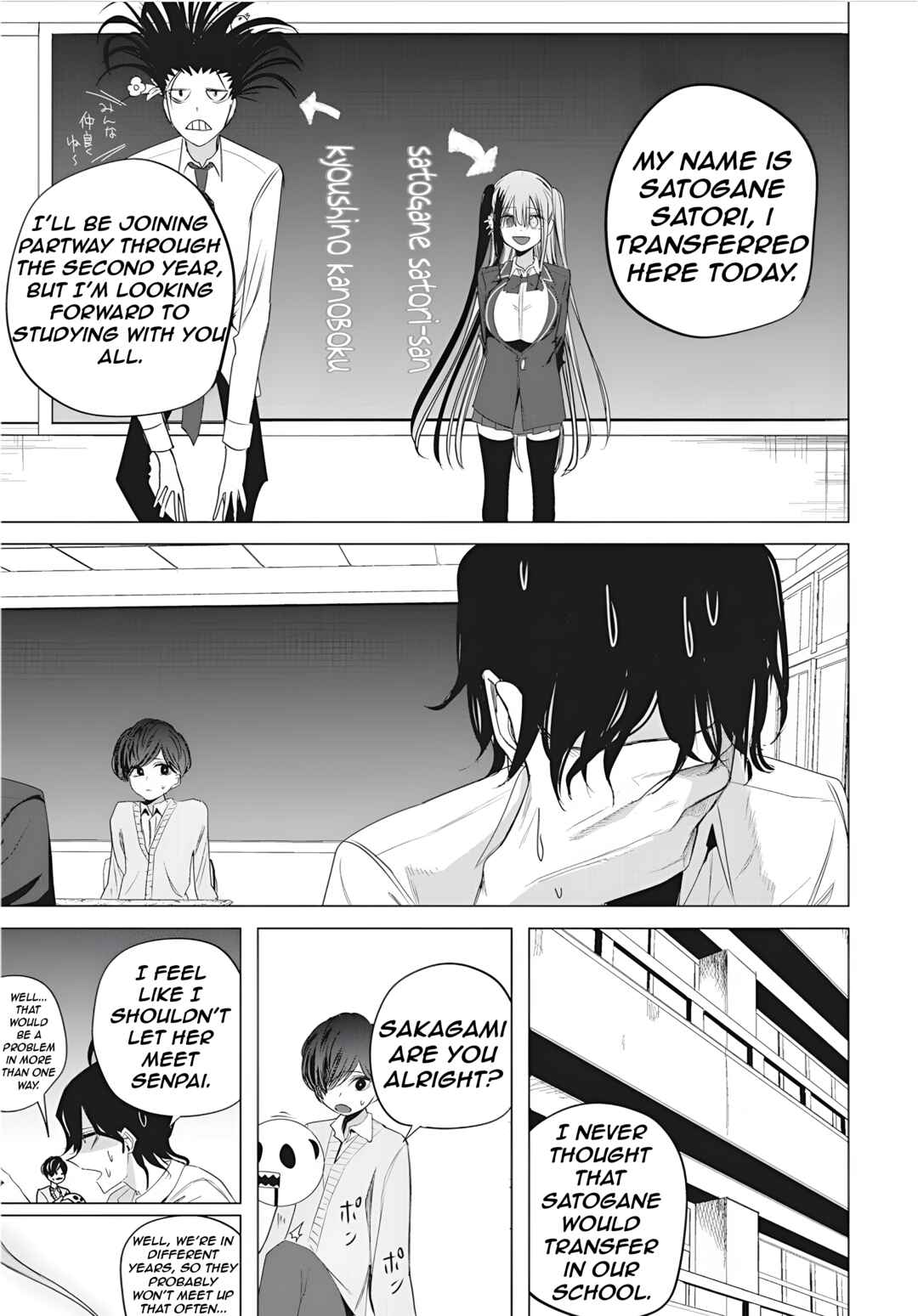 Page 11 Chapter 47 Mizuki-senpai no Koi Uranai