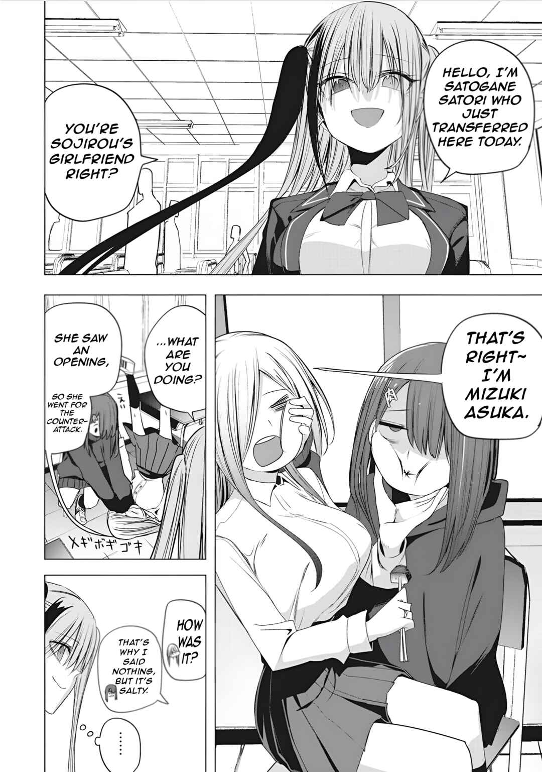 Page 12 Chapter 47 Mizuki-senpai no Koi Uranai
