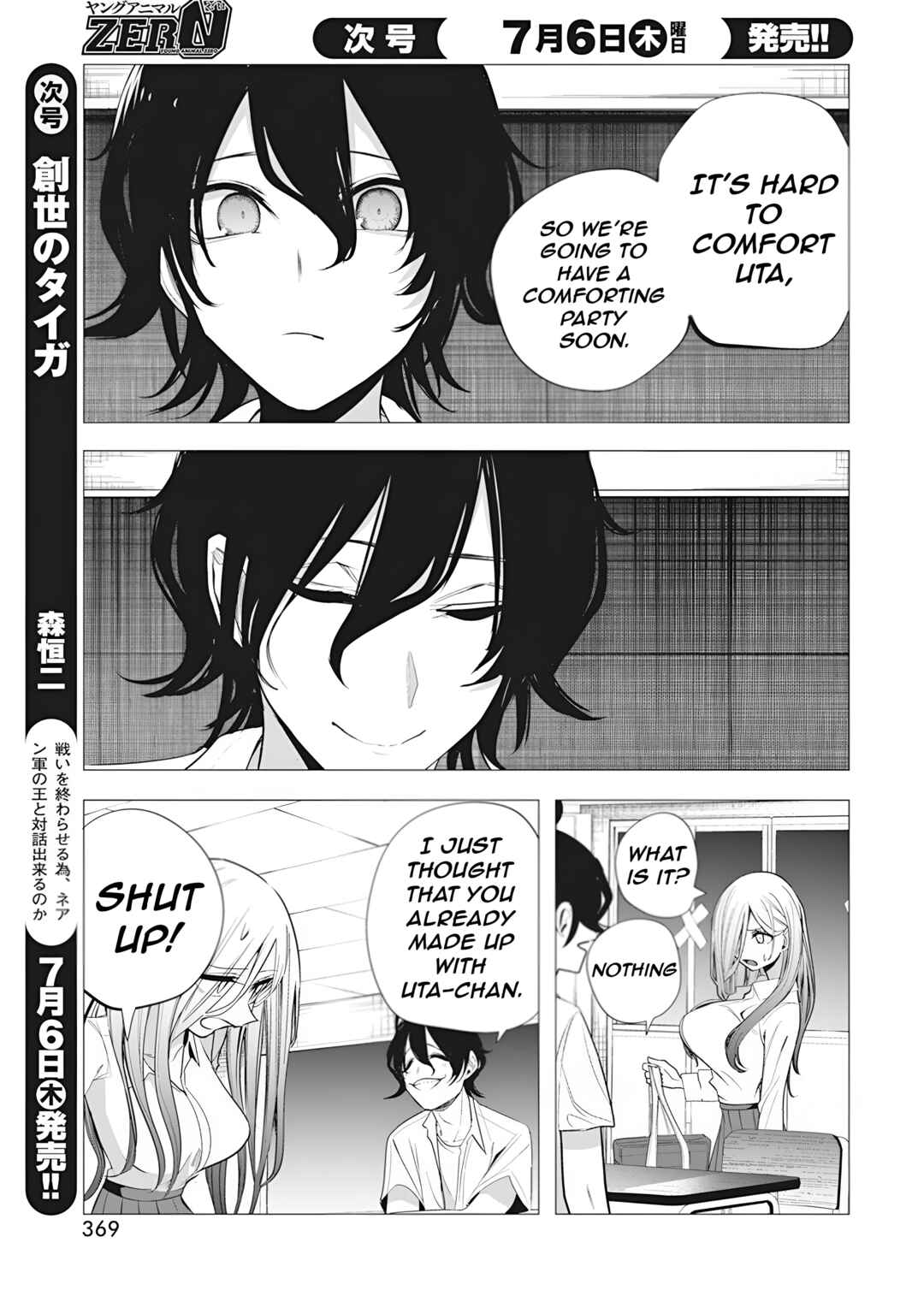 Page 15 Chapter 37 Mizuki-senpai no Koi Uranai