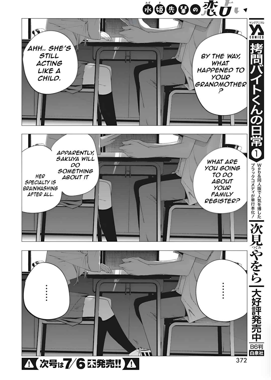 Page 18 Chapter 37 Mizuki-senpai no Koi Uranai