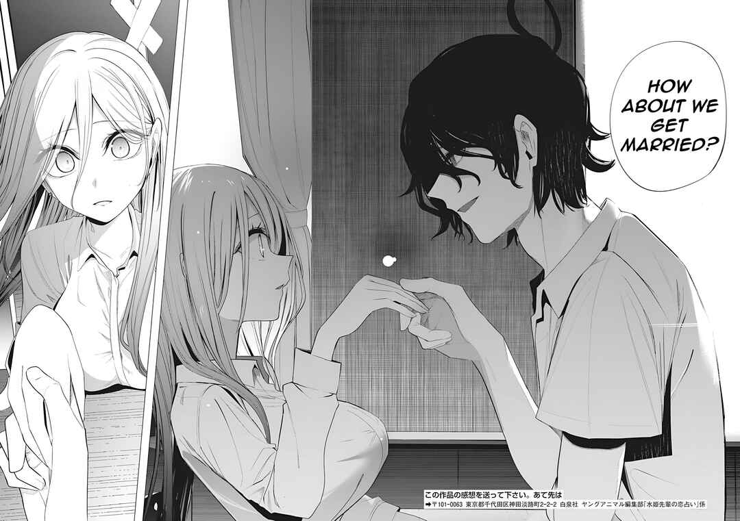 Page 20 Chapter 37 Mizuki-senpai no Koi Uranai